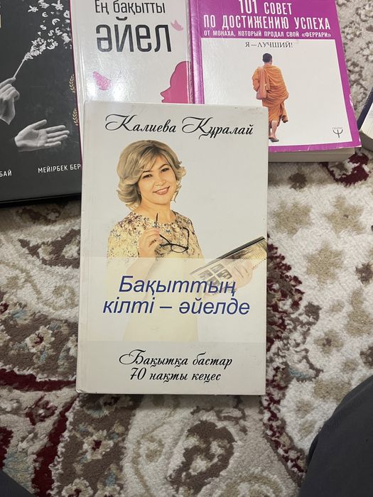 Книги  психология