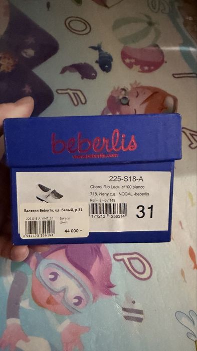 Детская обувь идеальное