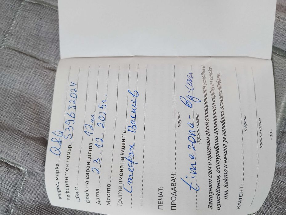 Часовник QQ s396j202y superior