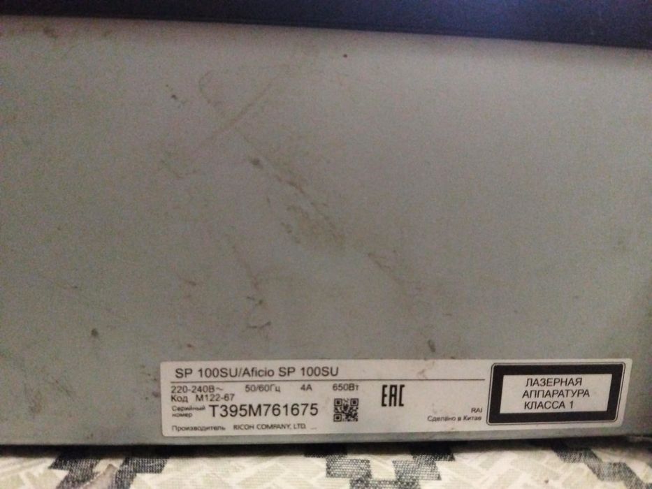 Продам принтер .