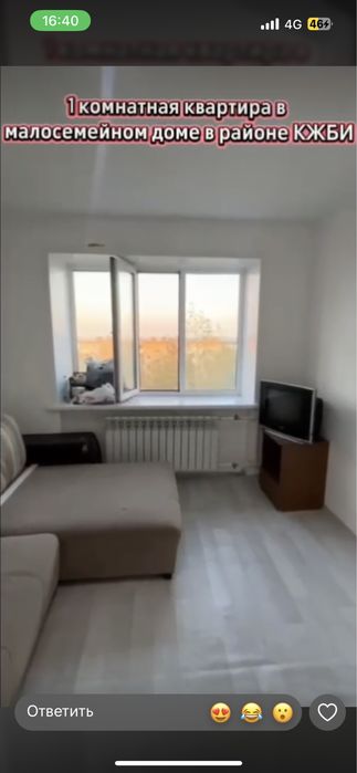 Продам 1 комнатную квартиру