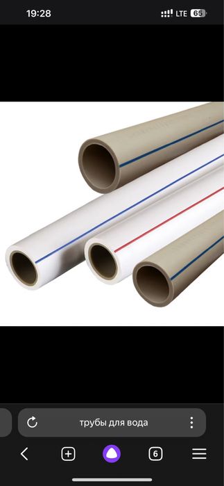 Услуги Сантехника