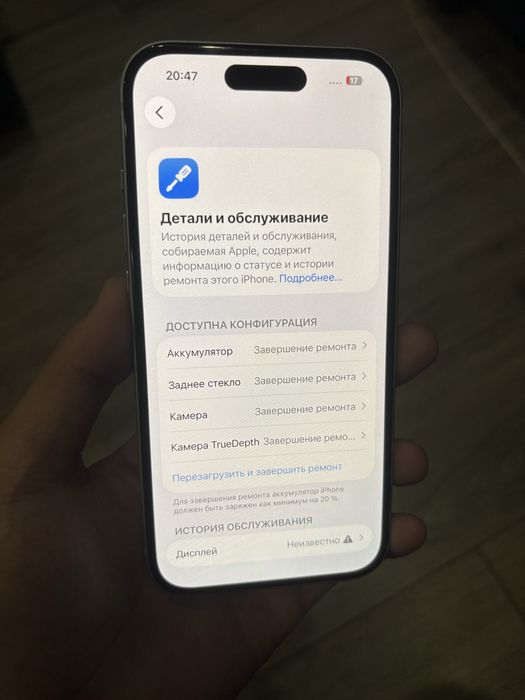 iPhone 15 128гб!