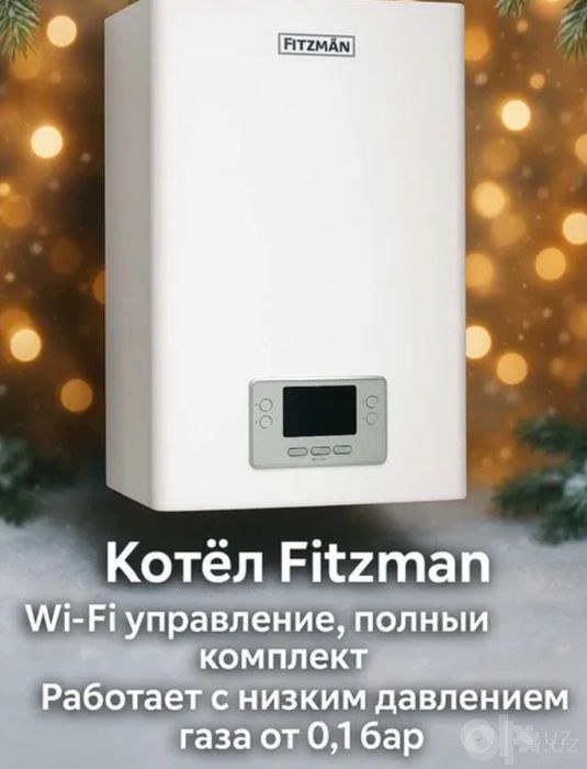 Kotel Fitzman Pas gazda ishlaydi Kotyol Birinchi qol Склад Котёл Котлы
