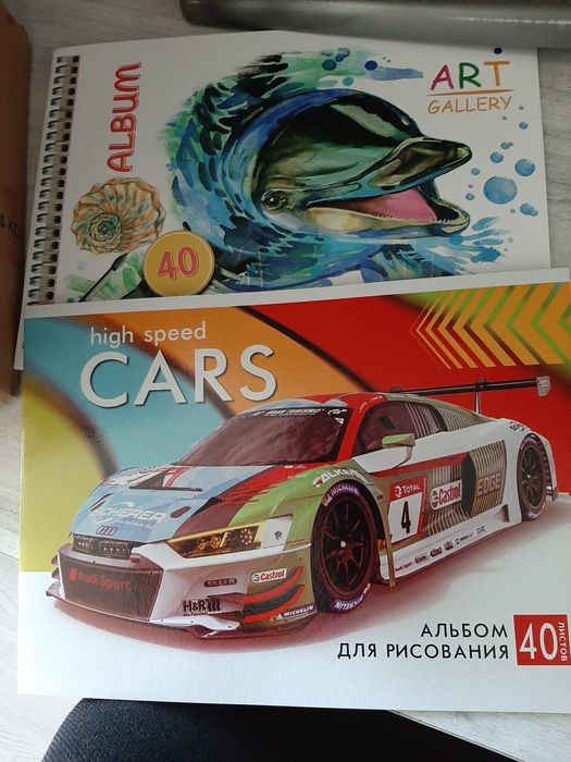 Все для школы про