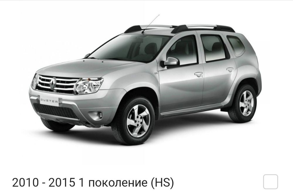 Запчасти Рено Дастер  Renault Duster