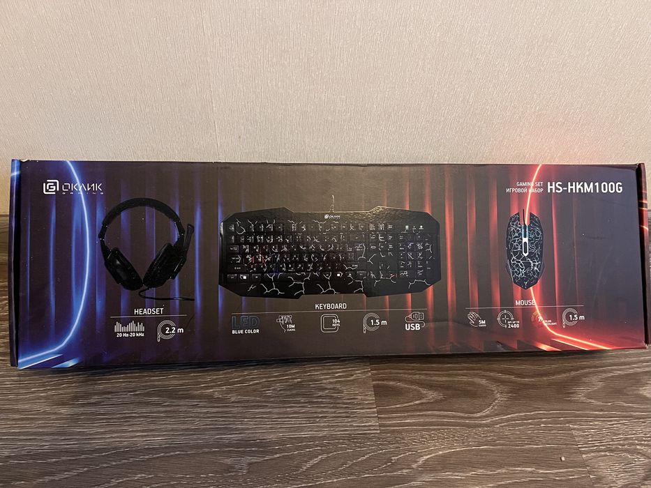 Игровой набор 3 в 1 для компьютерных игр