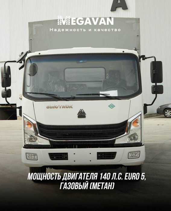 Metan gazda Sinotruk Homan-H3 4x2 CNG markali tentli bortli  Фургон