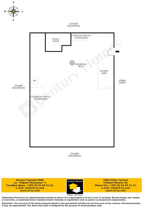 Продава се Къща в с. Паскалевец, Област Велико Търново - 110 кв.м за 272 €/кв.м - Снимка #23