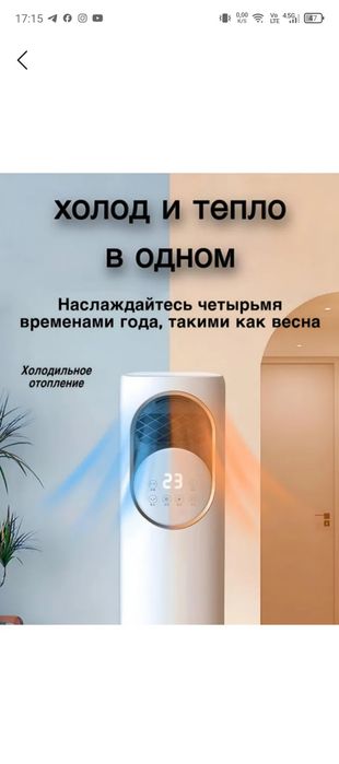 Kanditsaner qulay xoxlagan xonaga ob õtsa bõladi puliti va xonaninamla