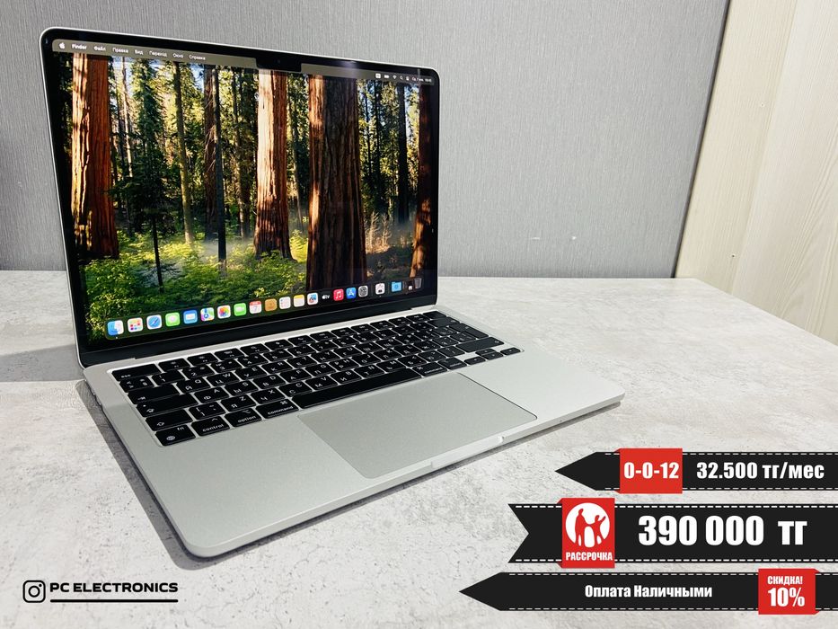 Рассрочка! Apple Macbook Air 2022 - Apple M2/16Gb/SSD 256Gb/Apple M2