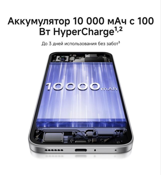 REDMI Note 17 Pro Max 8 ГБ/512 ГБ фиолетовый