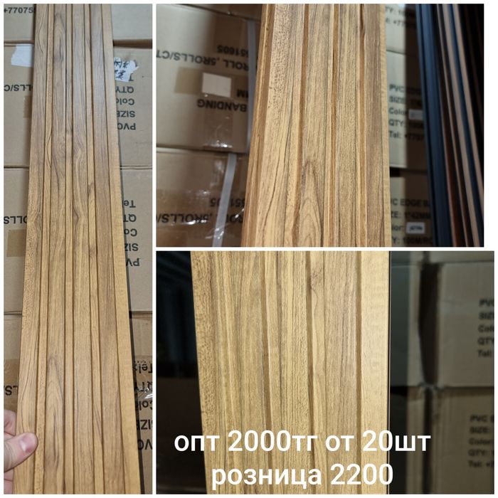 Луверы, декоративные рейки