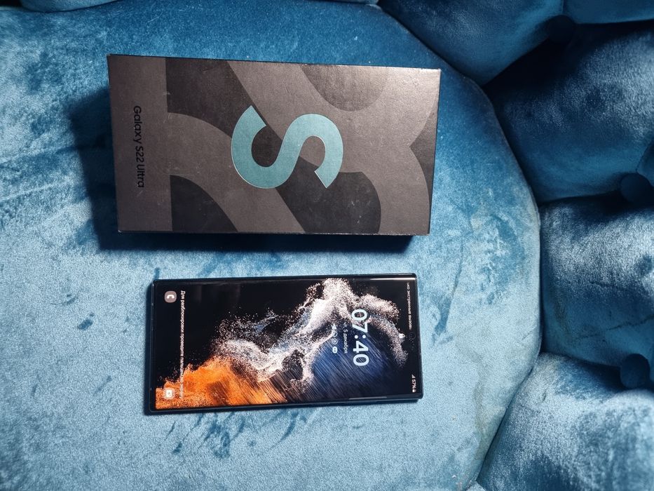 С22 ультра самсунг