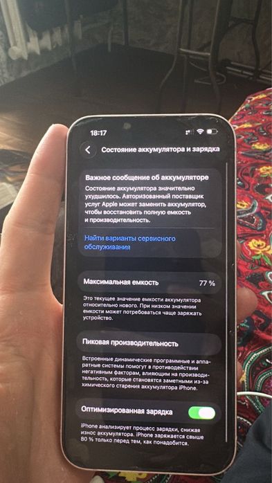 Iphone 14 pro 512гб