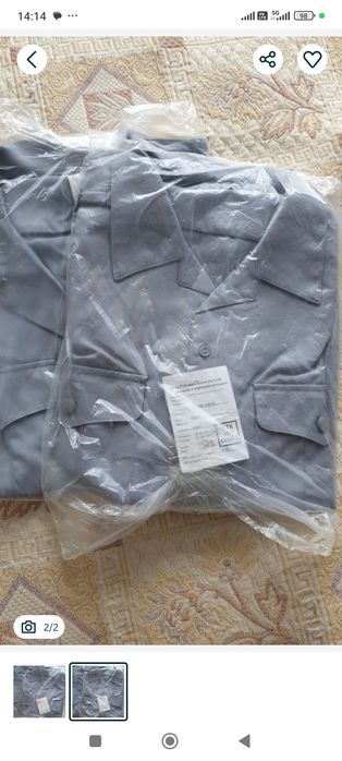 Военные рубашки. Размер 46 - 48 .