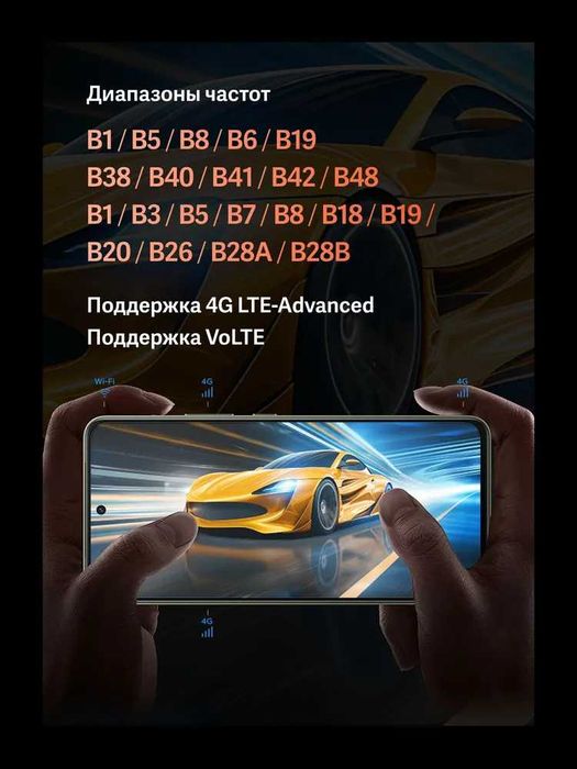 iQOO Смартфон Neo 10 Ростест (EAC) 16/512 ГБ, оранжевый