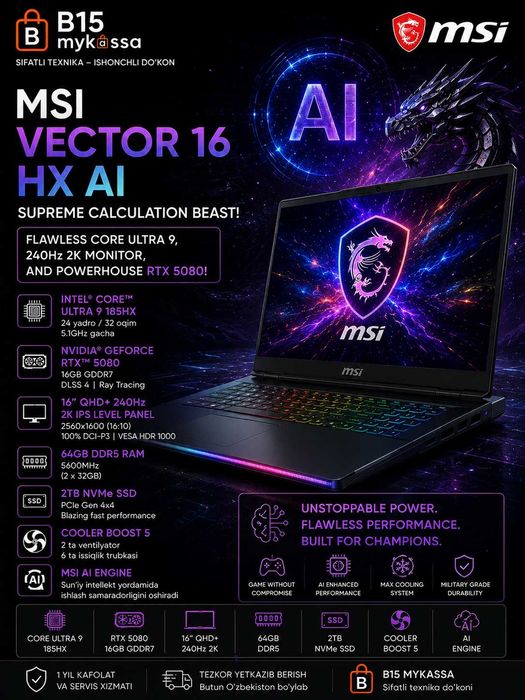MSI Vector 16 HX AI (32GB/2TB/RTX 5080) / DASTAVKA / NEW