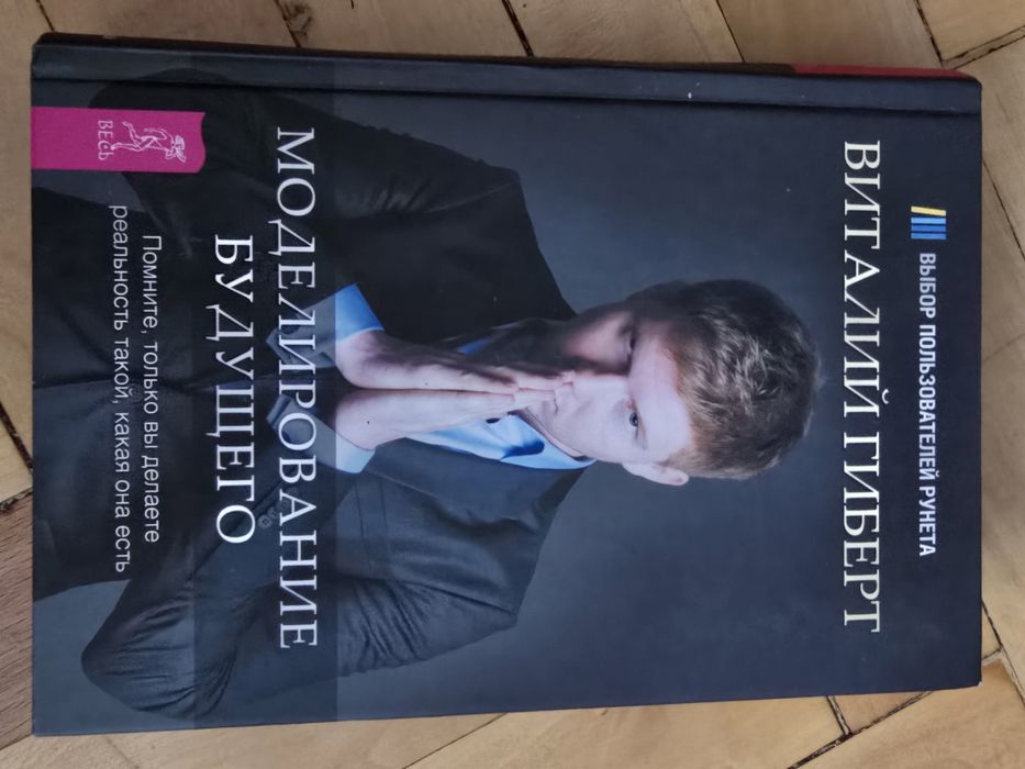 Книги бу в Алматы