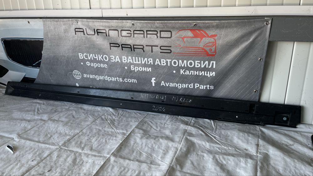 Ляв праг Mitsubishi Mirage 2021