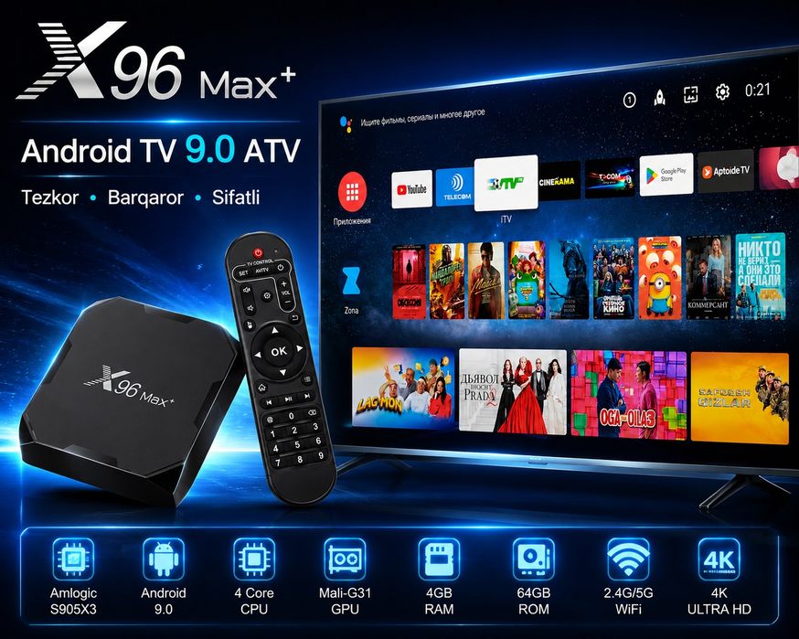 X96 Max+ Smart TV Box (Amlogic S905X3 / 2GB RAM / 16GB ROM)

О‌ддий те