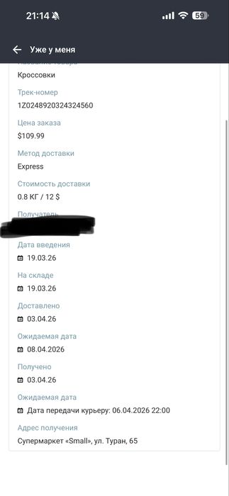 Продам New balance 530, оригинал