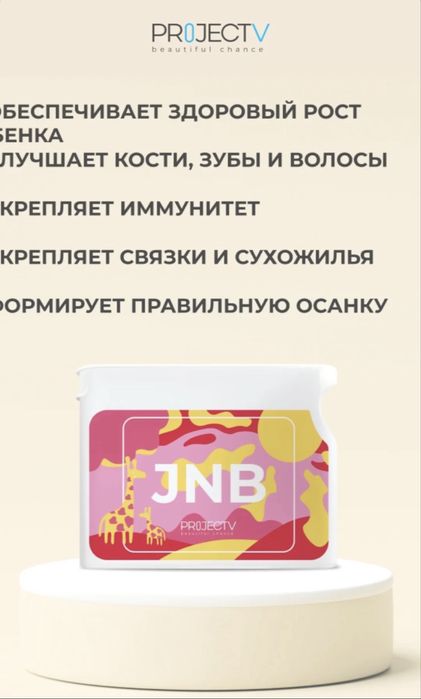 Imunitet ko’tarish uchun samarali vitamin