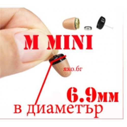 Пълен комплект устройство за изпити