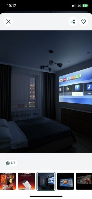 Проектор FHD/UHD