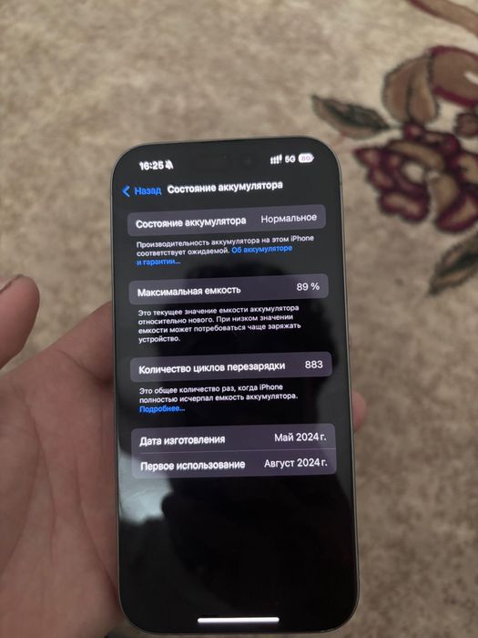 Айфон 15 про 256г