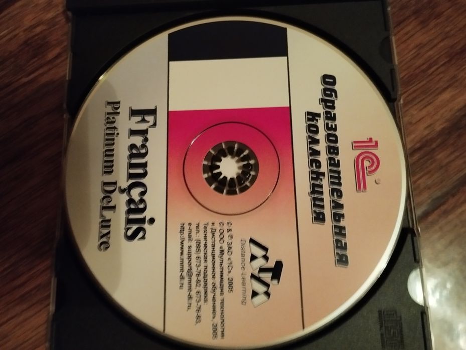 Информационные диски для компьютера