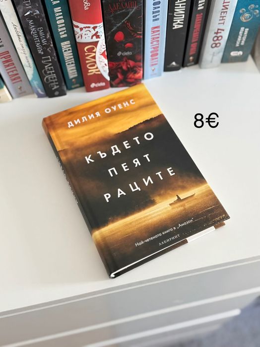 Съвременни книги