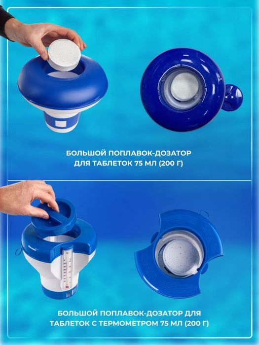 Хлор для бассейна химия