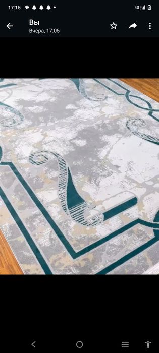 Продам ковры турецкий шелкопоряд