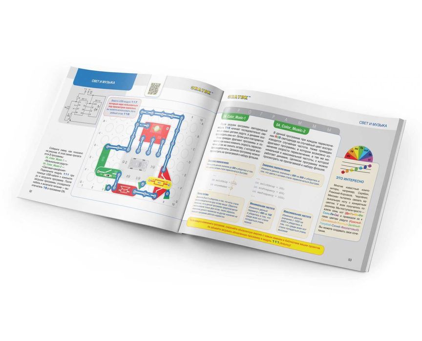 Электронный конструктор Знаток START для Arduino (7–12 лет)