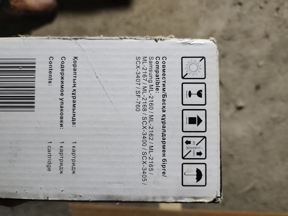 Картридж samsung mlt

Samsung MLT-D101L