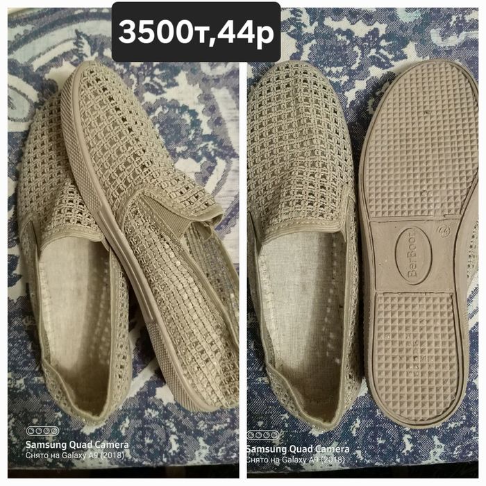 Кроссовки 45 размер