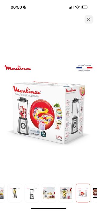 Продам блендер стационарный