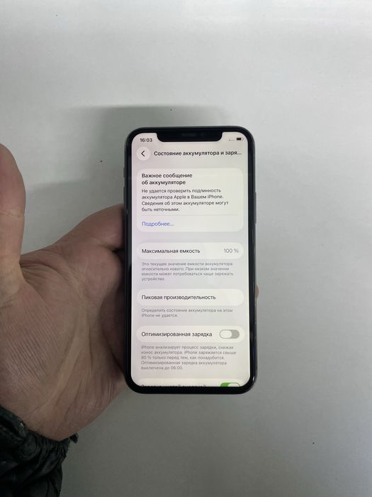 iphone 11 PRO (64GB)