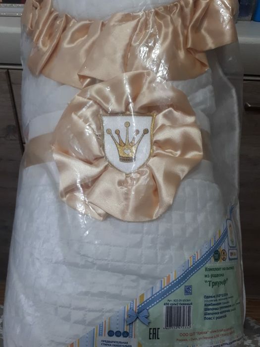 Продам дет.конверт