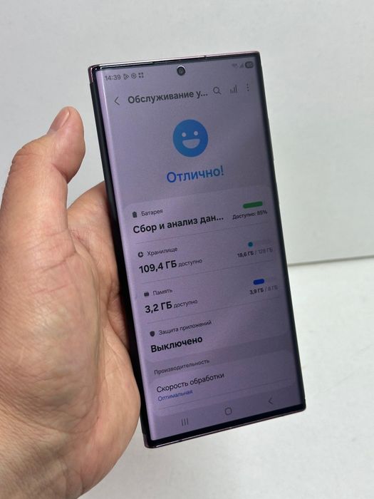 Продам Samsung S22 Ultra 128г
