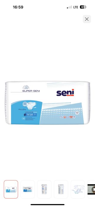 Памперсы для взрослых