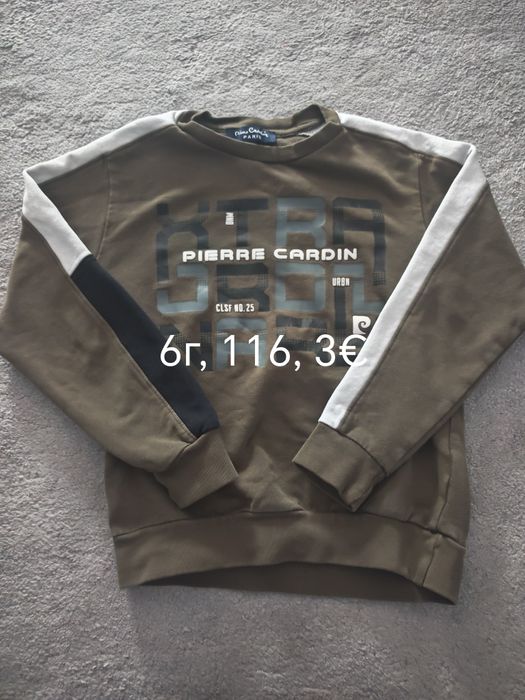 Детски дрехи 6 години