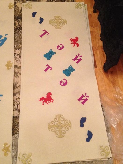 Тай тай (ак жол)