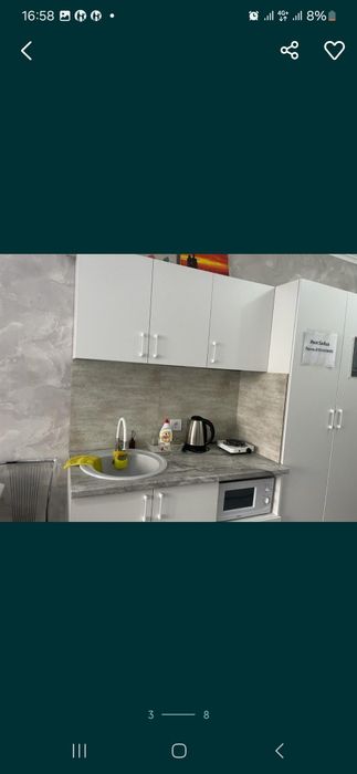 Сдам почасам, посуточно, понедельно