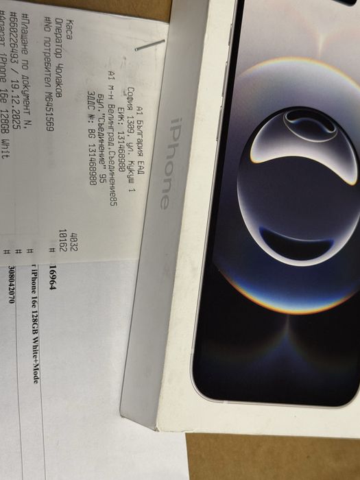 ЗАПЕЧАТАН 128GB iPhone 16e Гаранция от A1 до 2027г. White / Бял