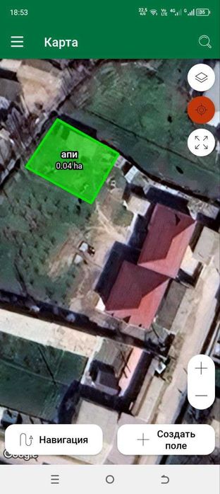 Участка сотилади 4 сотих.