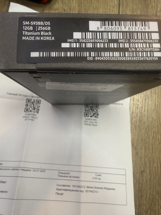 Samsung s25 ultra 12/256gb black Нов!