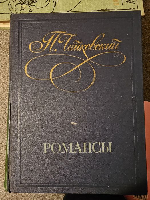 Оперни клавири Nabucco, Севилския бръснар, Лакме и Романси на Чайковск