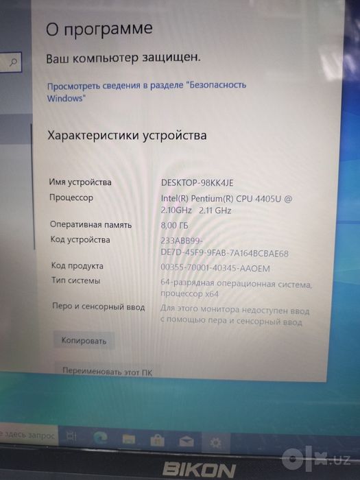 Yangi noutbuk sotiladi
